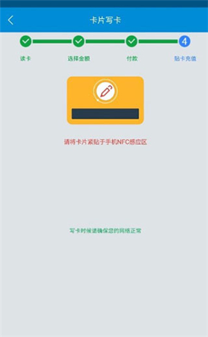 琴岛通