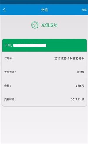 琴岛通