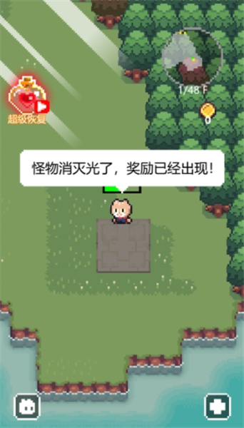 喵星神射手