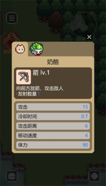 喵星神射手