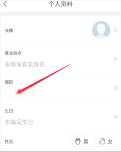 中旅旅行