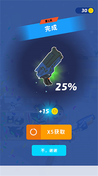 超级捣蛋鬼