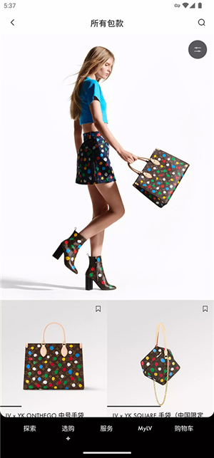 LouisVuitton