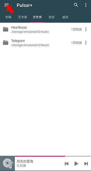 脉冲音乐