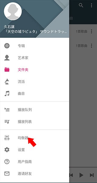 脉冲音乐