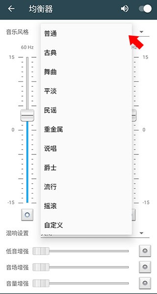 脉冲音乐