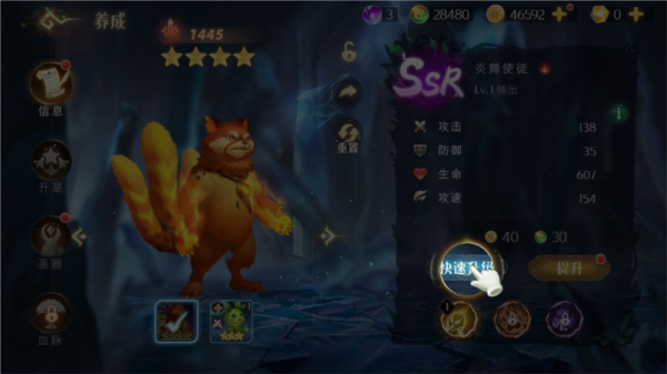 伊札之林