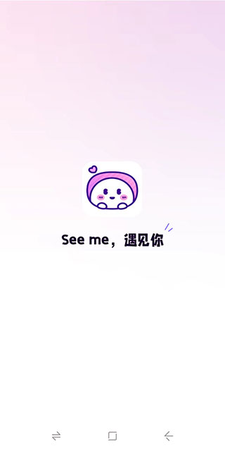 小西米语音聊天