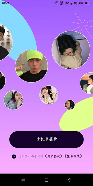 小西米语音聊天