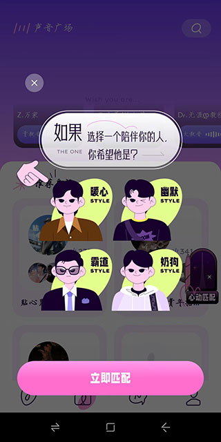 小西米语音聊天