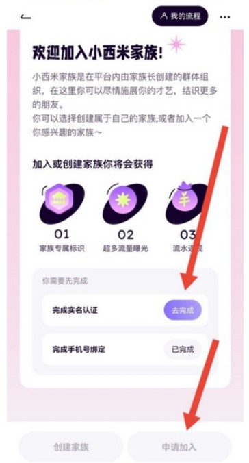 小西米语音聊天
