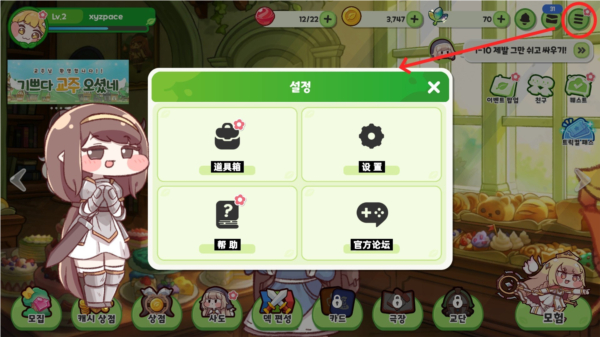 嘟嘟脸恶作剧