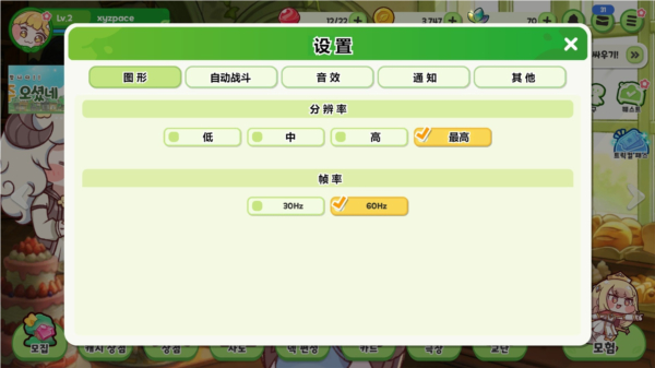 嘟嘟脸恶作剧