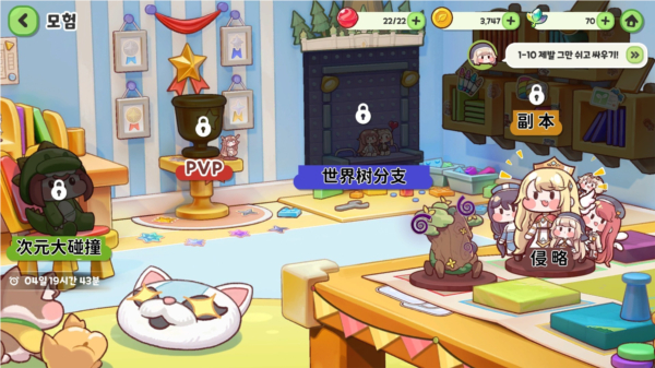 嘟嘟脸恶作剧