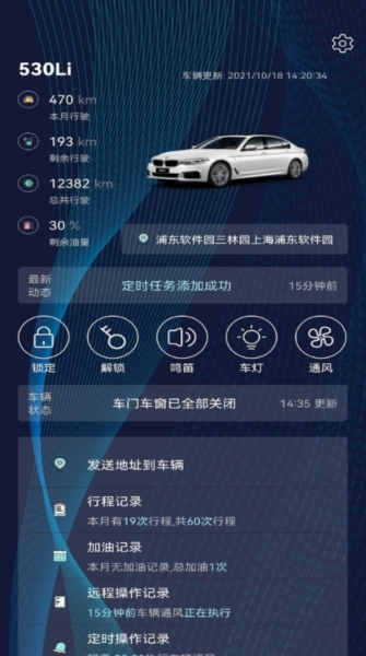 Bimmer控制器