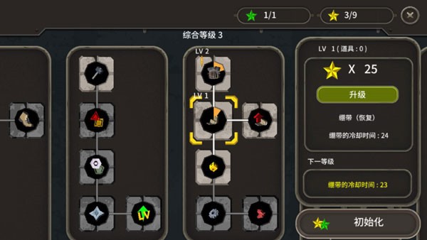 死亡之雨27
