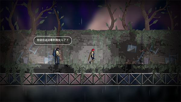 死亡之雨2