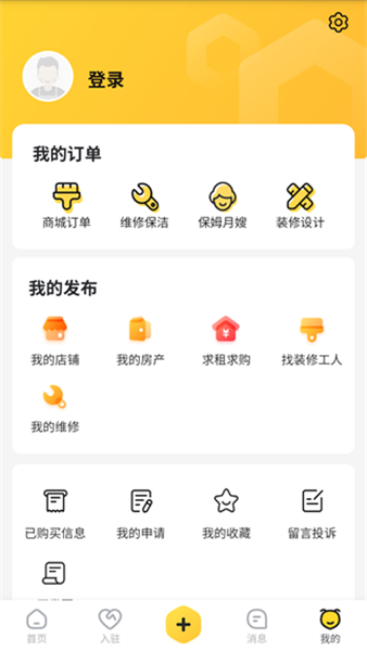 蜂喔