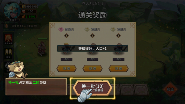 峡谷自走棋