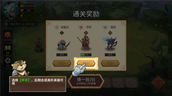 峡谷自走棋