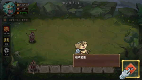 峡谷自走棋