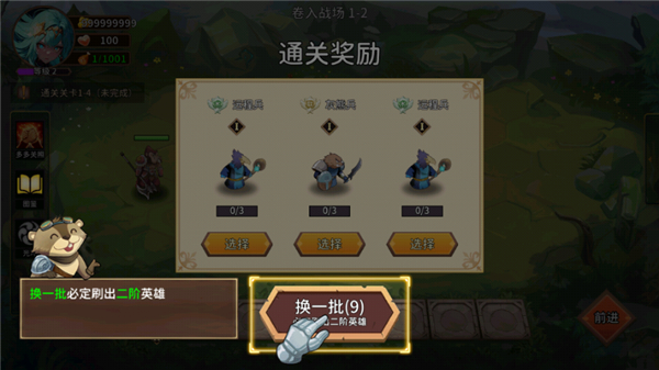 峡谷自走棋