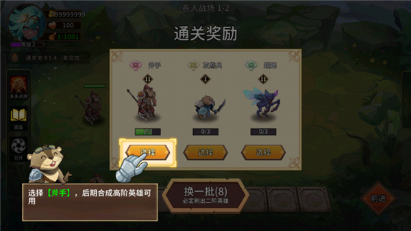 峡谷自走棋