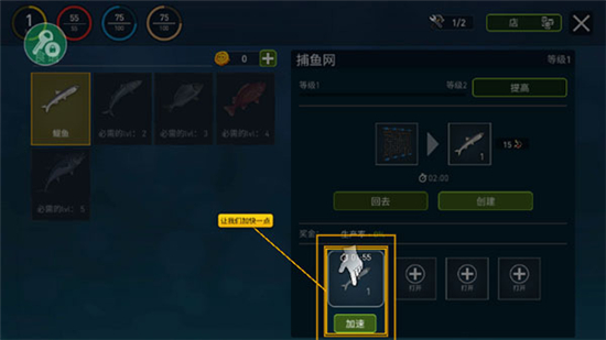 海洋游牧者联机版