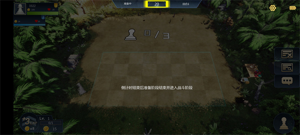 部落自走棋