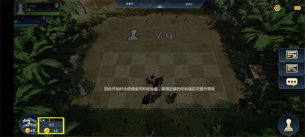 部落自走棋