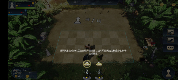 部落自走棋