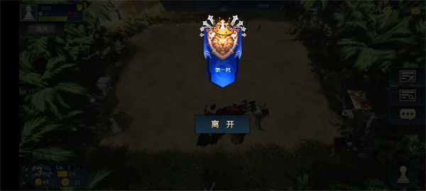 部落自走棋