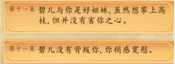 后宫人生模拟器