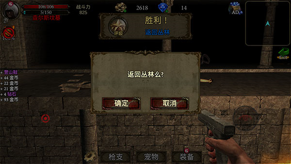 古墓猎手