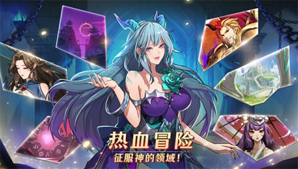 神话英雄