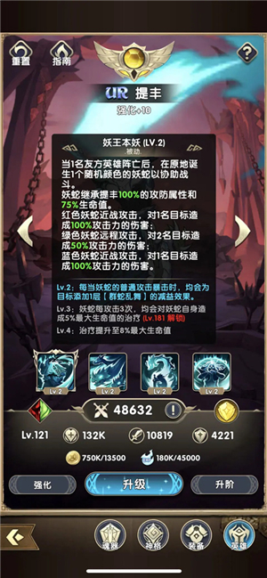 神话英雄