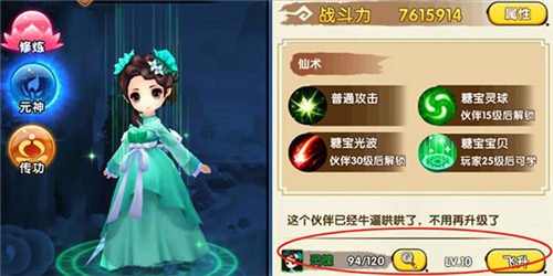 花千骨