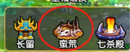 花千骨