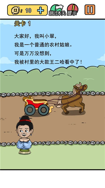 逃离皇宫