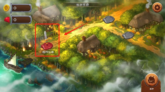 黑曜石骑士