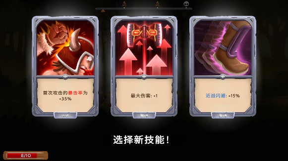 黑曜石骑士