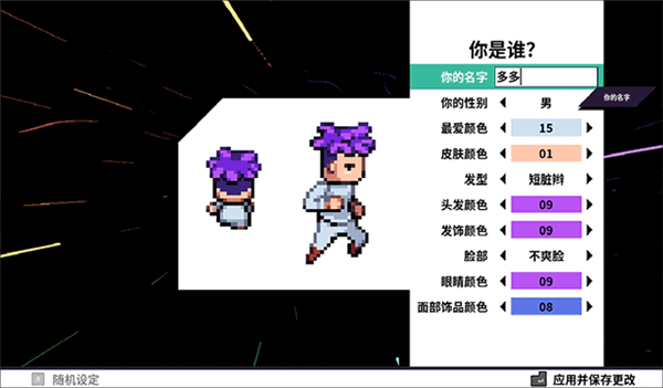 磁带妖怪