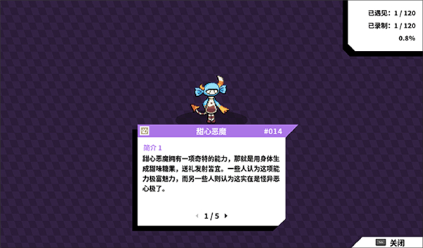 磁带妖怪
