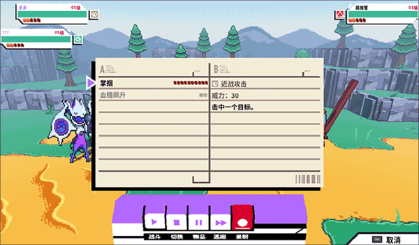 磁带妖怪