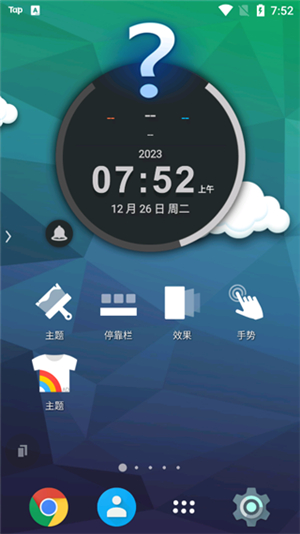 TSF桌面3D