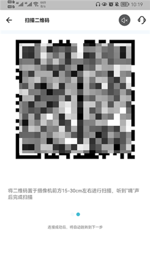 小鹰看看摄像头