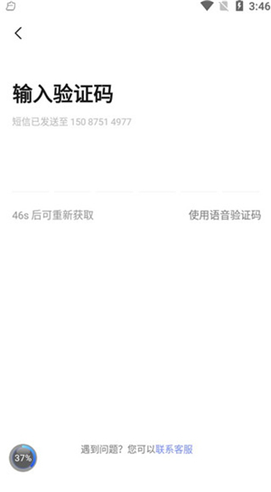 易久批订货平台