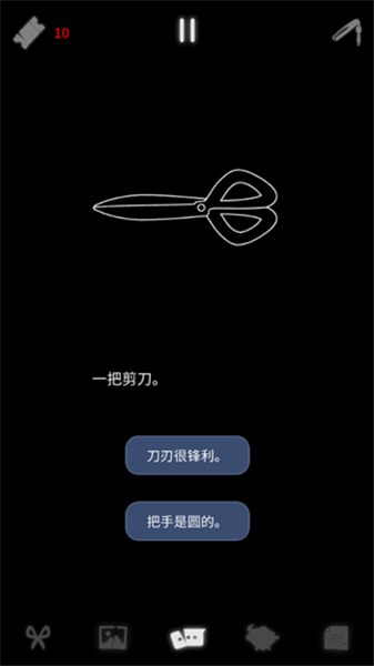 幽灵事务所2