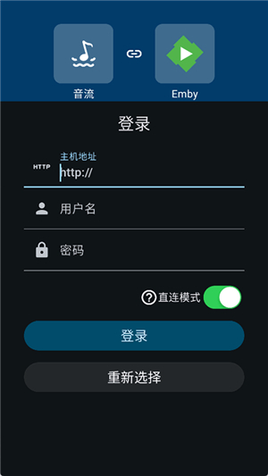 音流