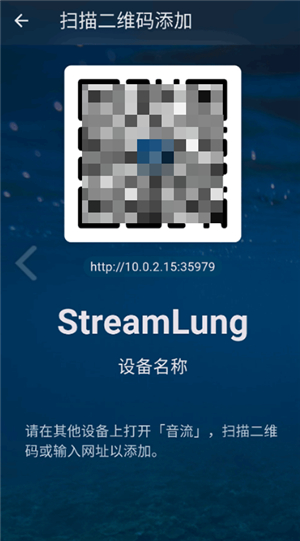 音流